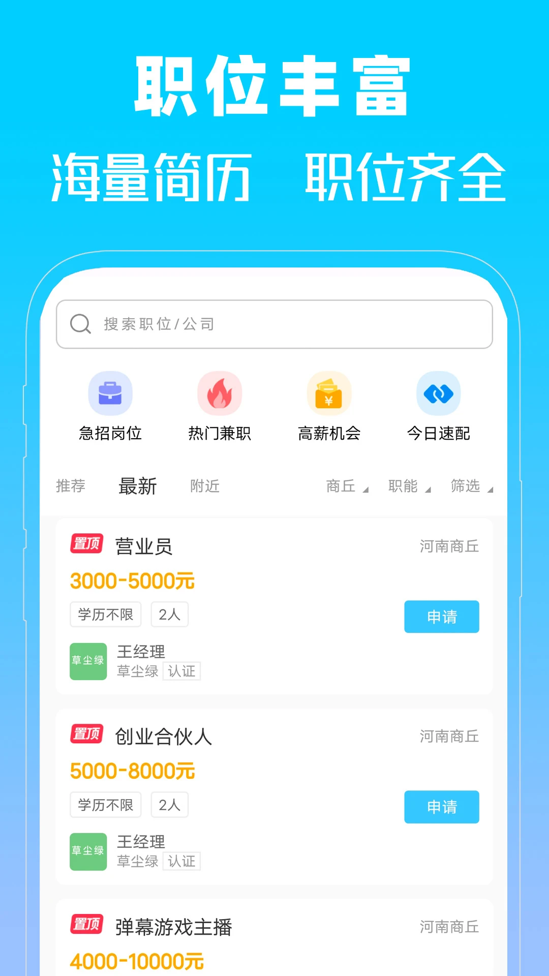 �����˲���2026���°汾v1.0 �ֻ����ͼ1