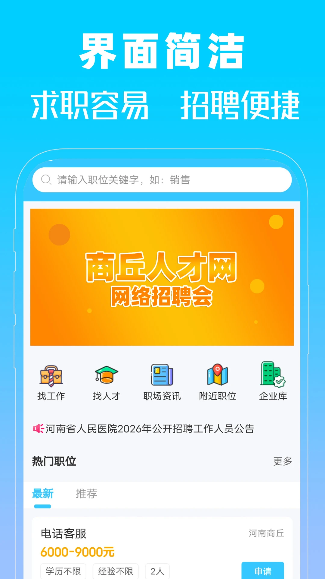 �����˲���2026���°汾