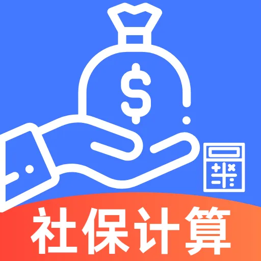 ���籣��������(�籣���㹤��) v5.1 ��Ѱ�