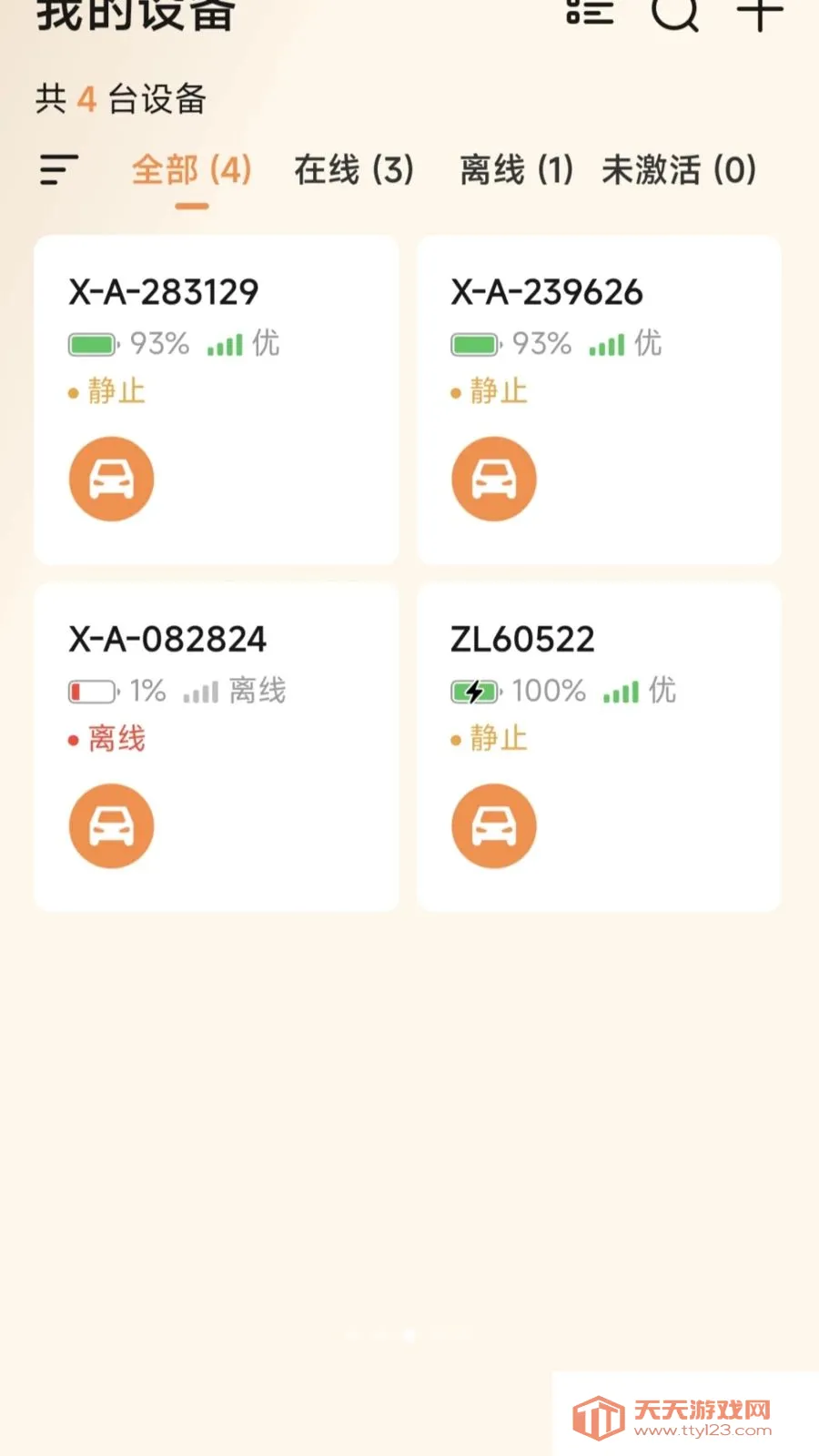 ��Ѳ����2026�ٷ����°汾