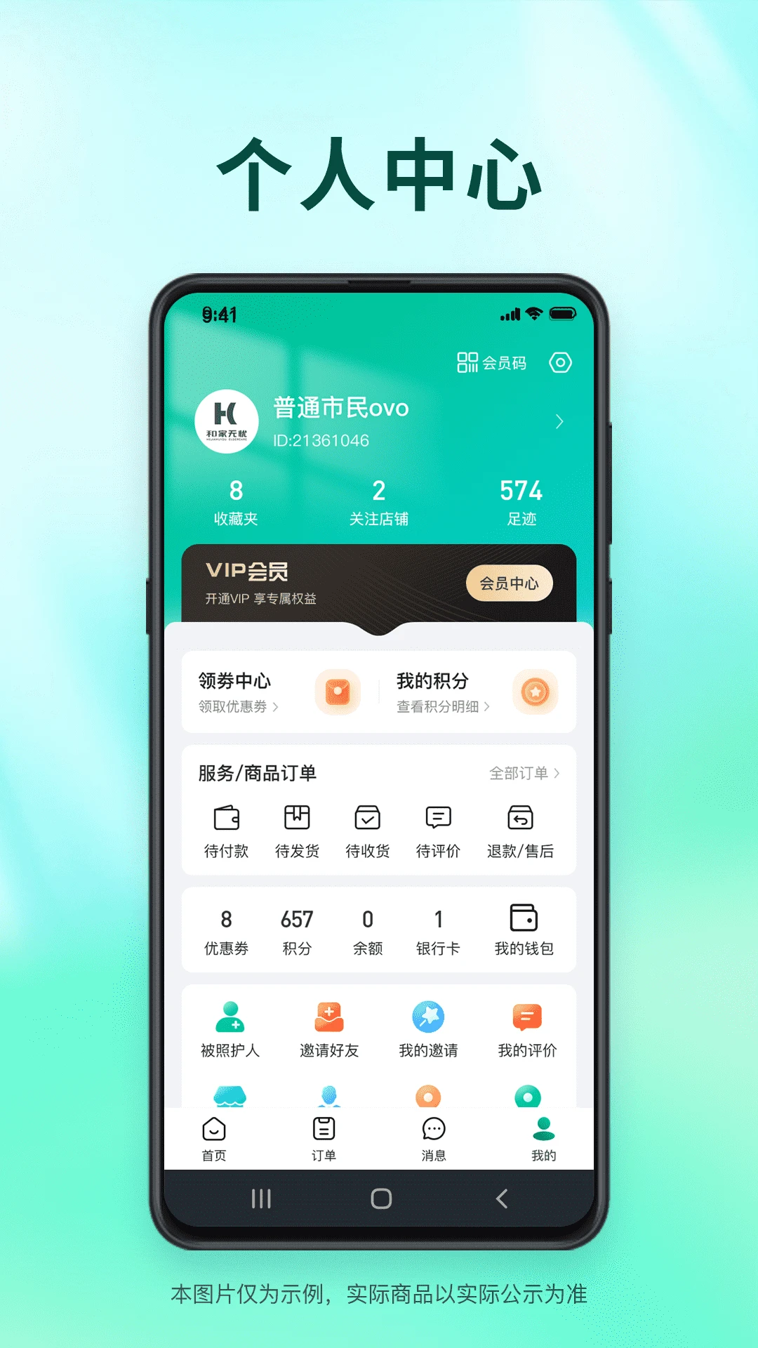 �ͼ����������ֻ���v1.2.54 �ٷ����ͼ0
