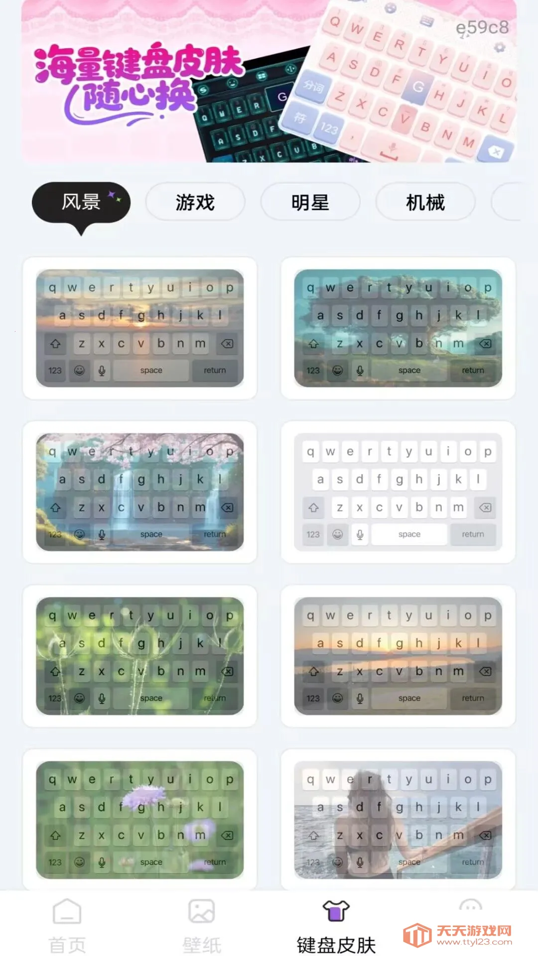 手机桌面电子宠物2026官方最新版本v1.0.0 官方版截图0