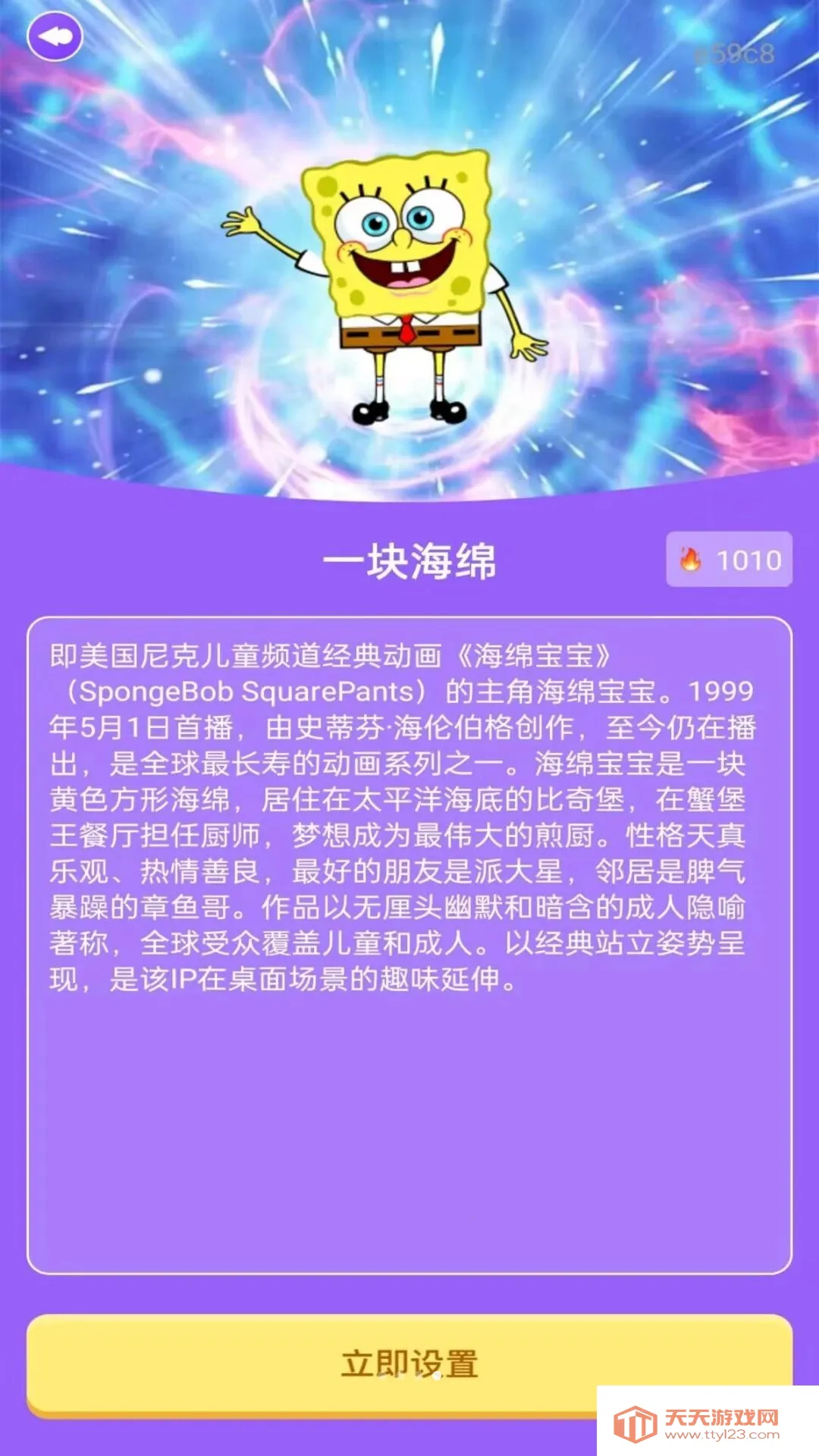 手机桌面电子宠物2026官方最新版本v1.0.0 官方版截图1