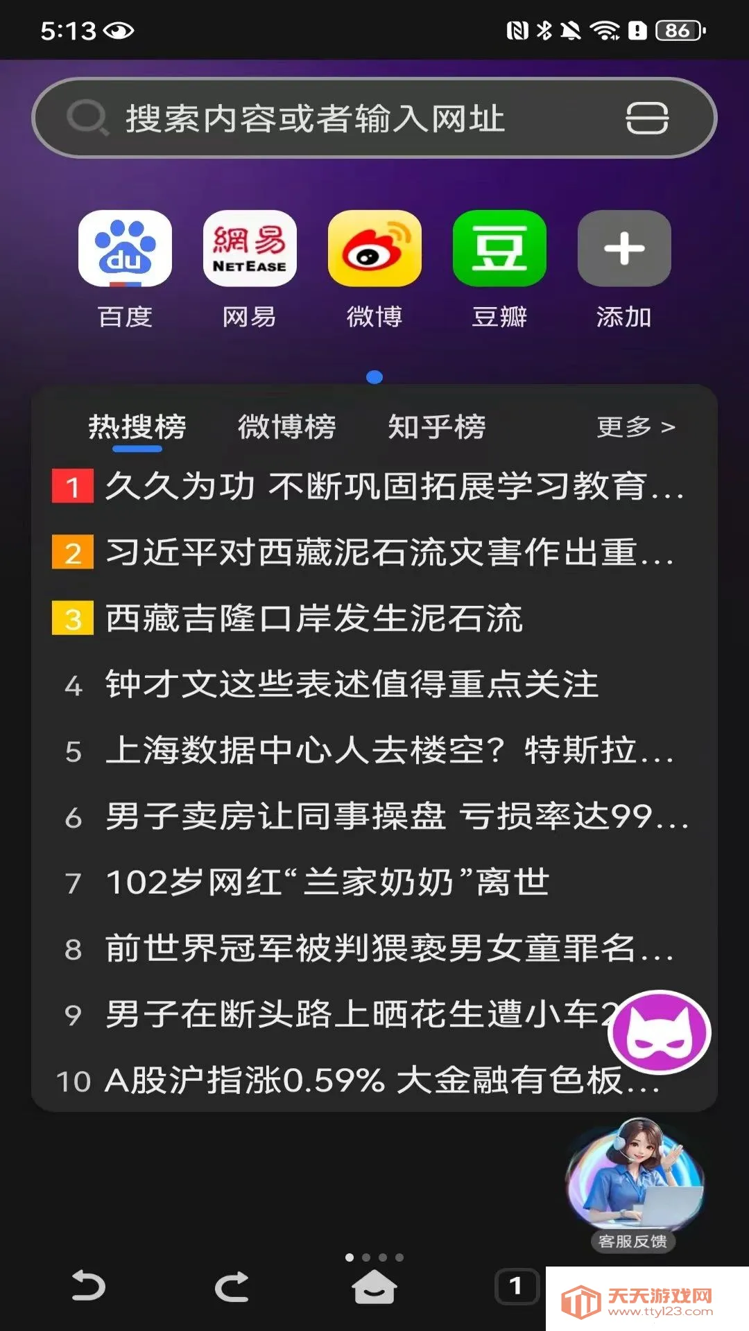 DO�����(������������)v1.0.1.F ��׿���ͼ0