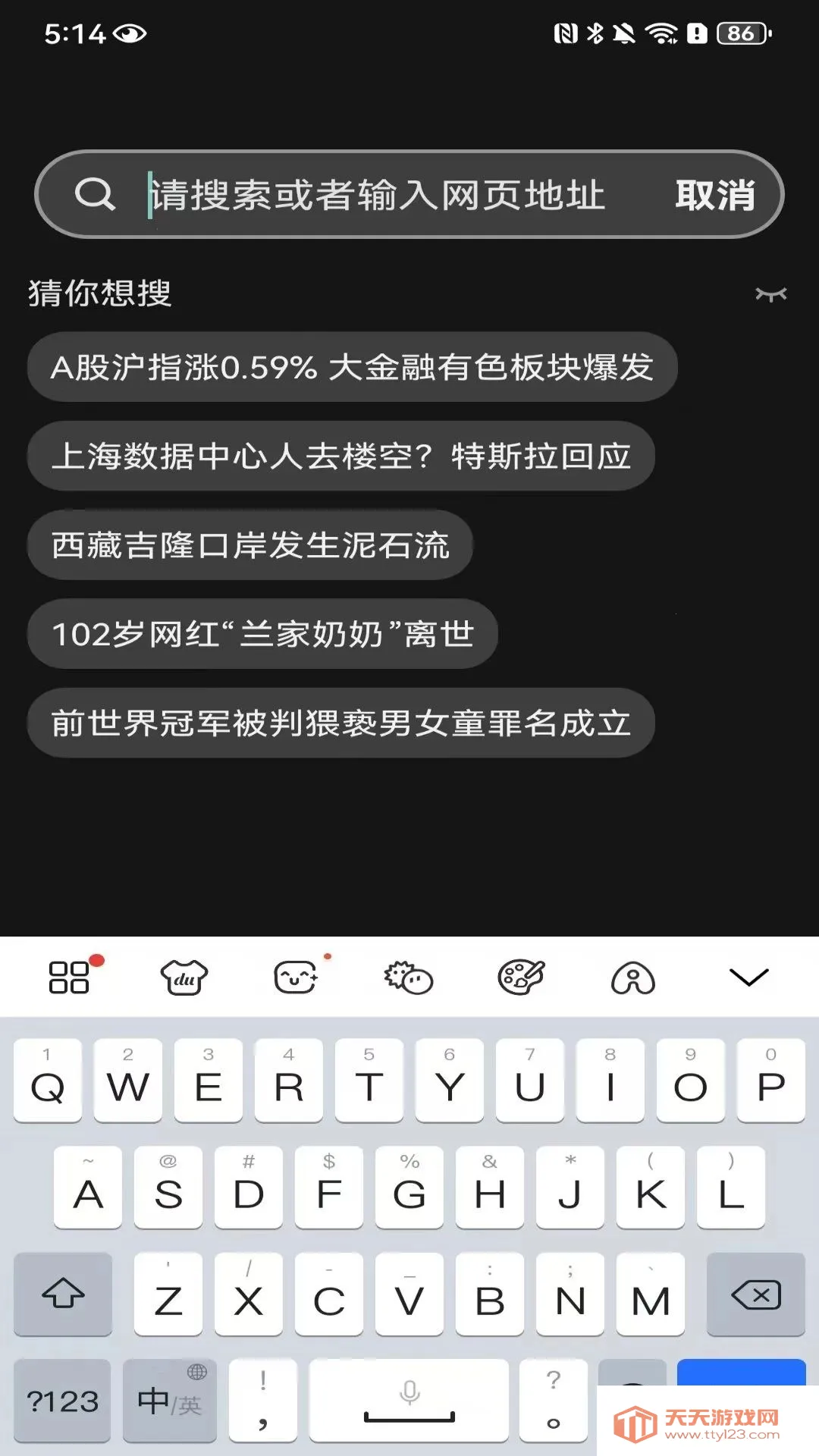DO�����(������������)v1.0.1.F ��׿���ͼ2
