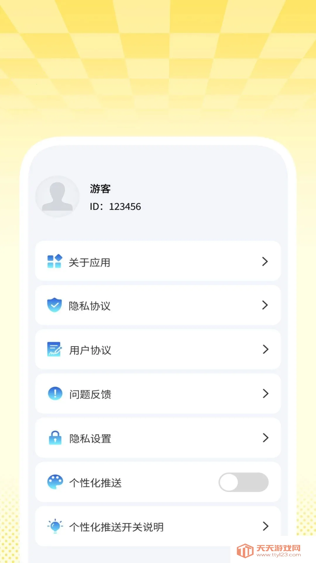 准煦天气(天气心情记录) 准煦天气(天气心情记录)
