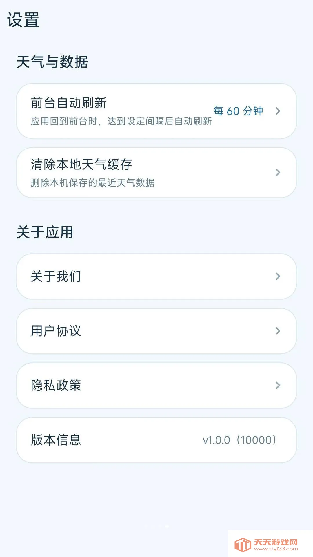 ����������2026�ٷ����°汾v1.0.0 �ٷ����ͼ1