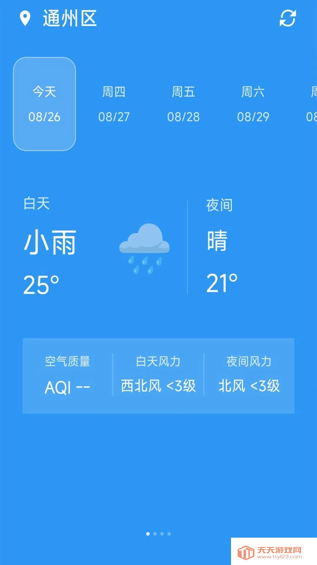 ����������2026�ٷ����°汾v1.0.0 �ٷ����ͼ2