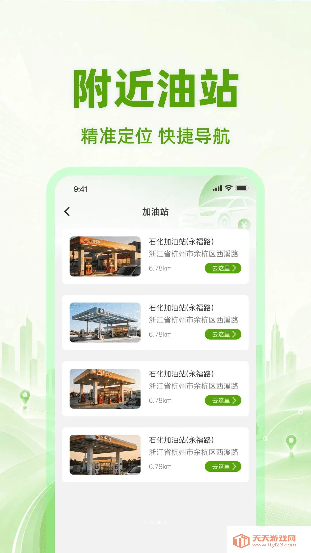 二手车价格查询最新手机版v1.0.0 免费版截图3