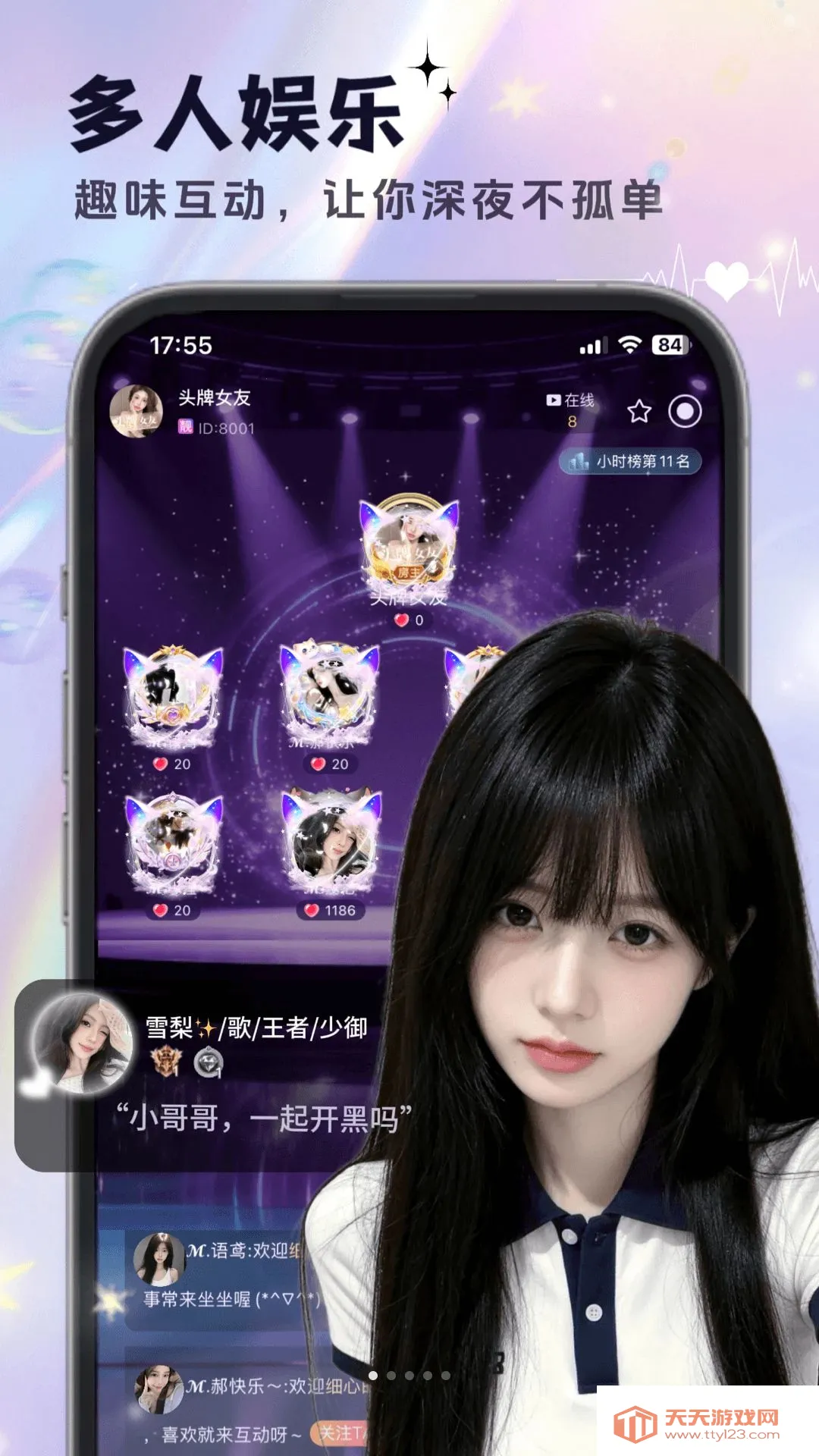 �������������ֻ���v1.1.0 ��׿���ͼ1