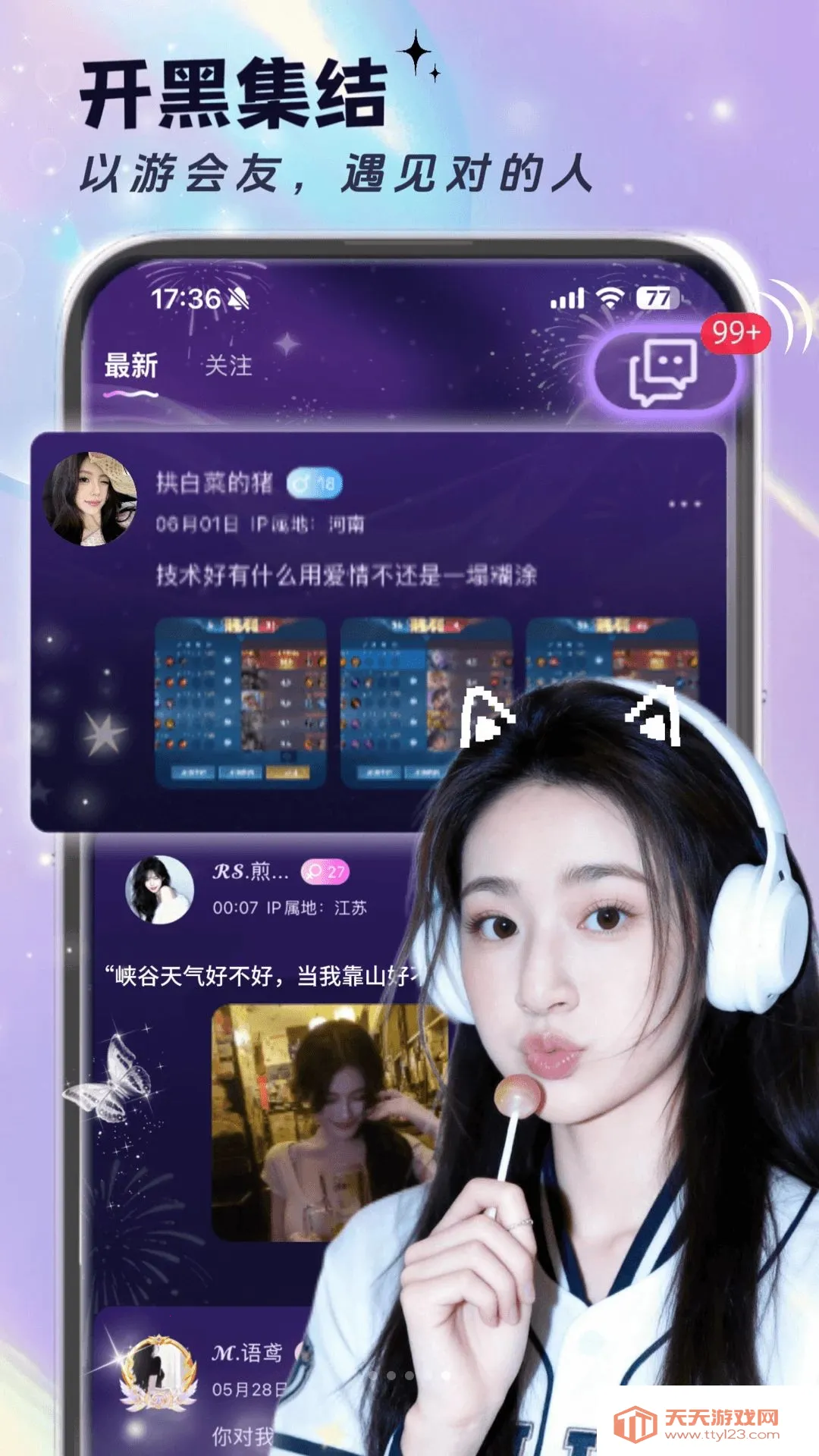 �������������ֻ���v1.1.0 ��׿���ͼ0