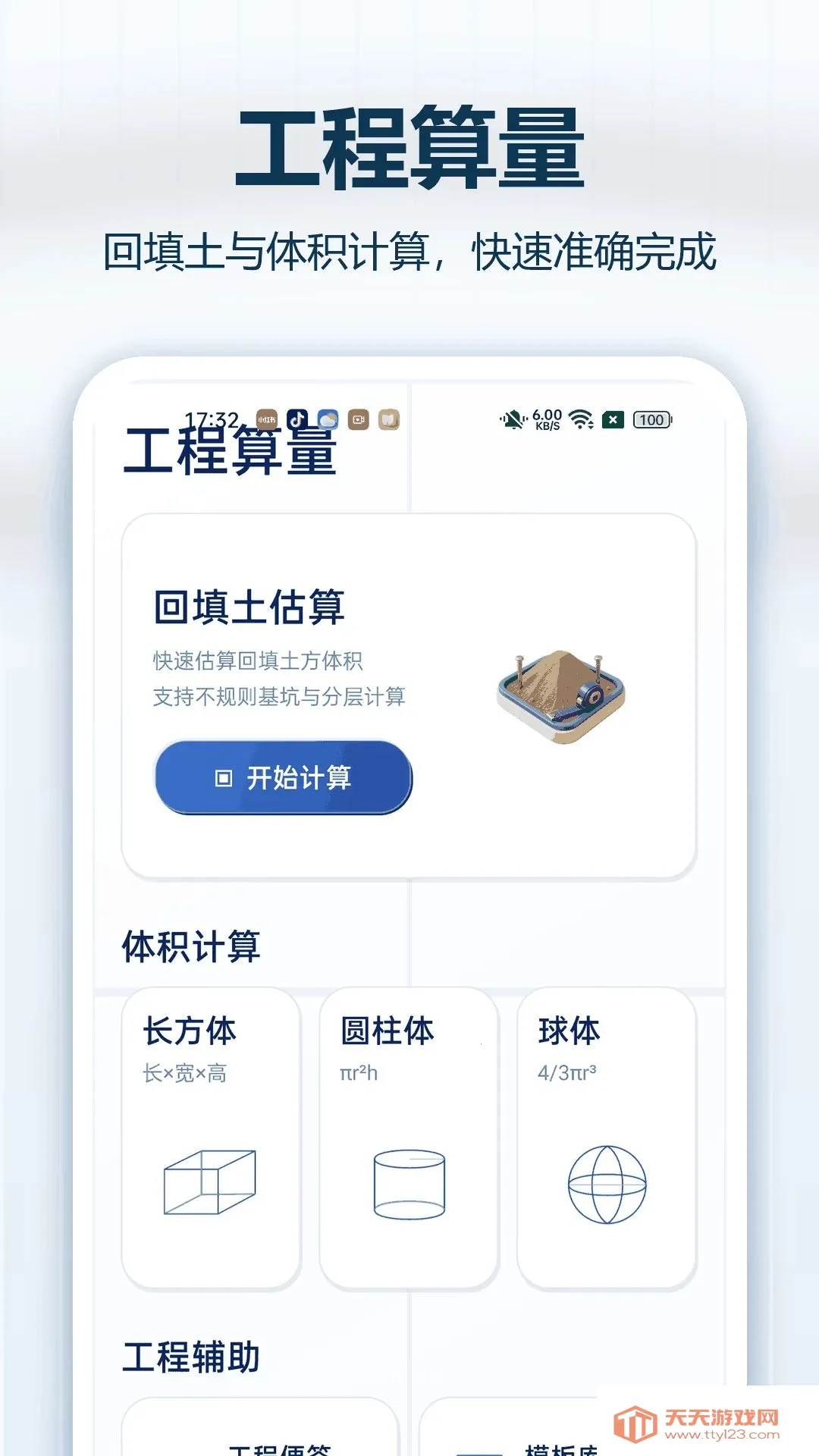 CADרҵ�쿴ͼ(CAD��ͼ����)��ͼ0