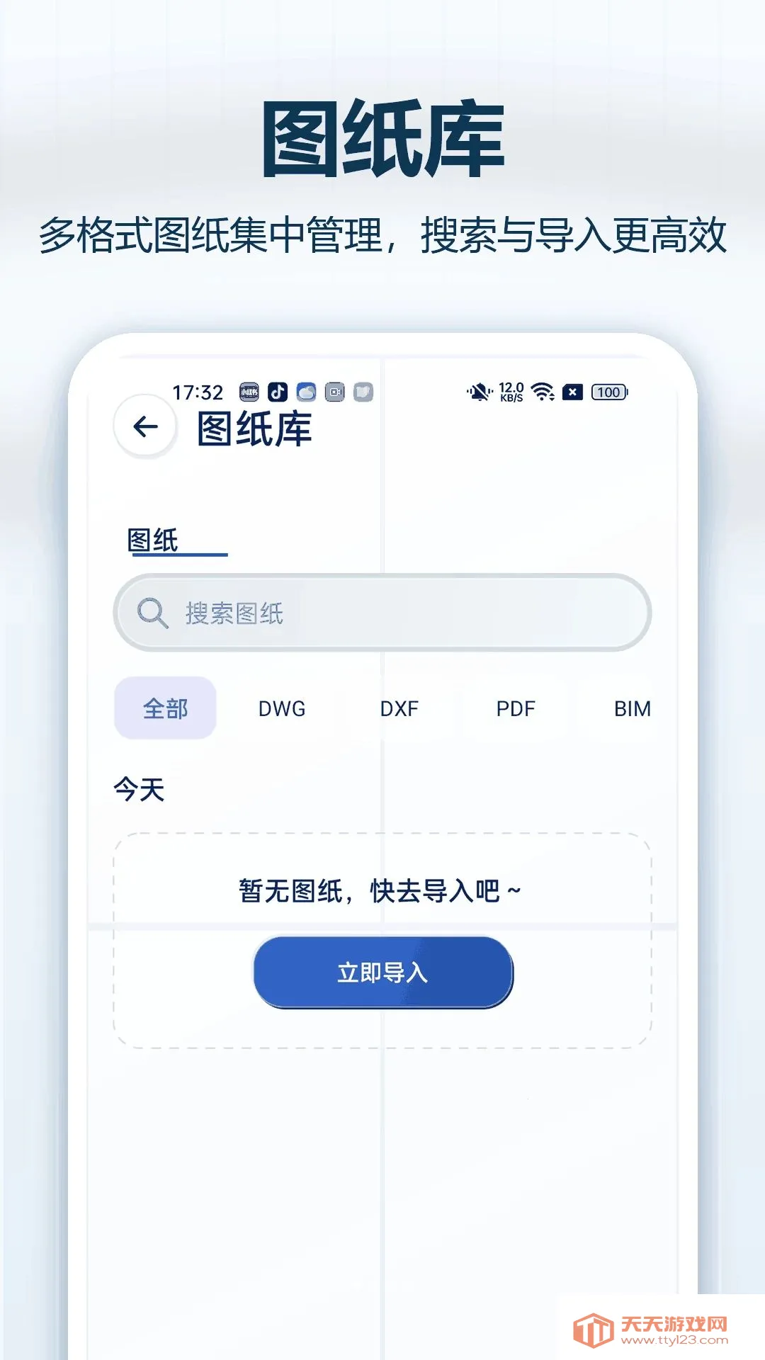 CADרҵ�쿴ͼ(CAD��ͼ����)��ͼ2