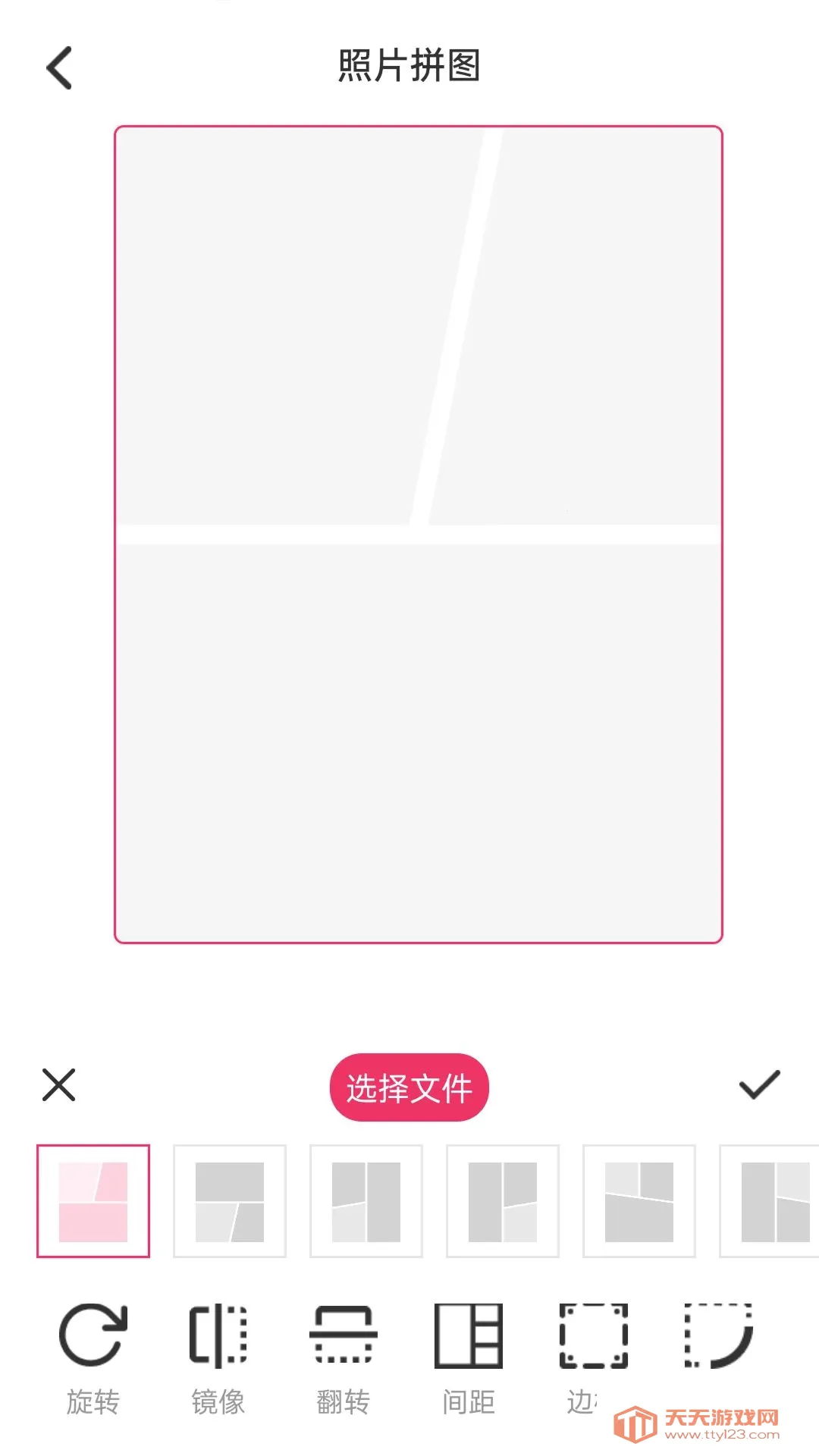 һ����ʱ��Pro(�๦����������)v1.2.0 �ֻ����ͼ1