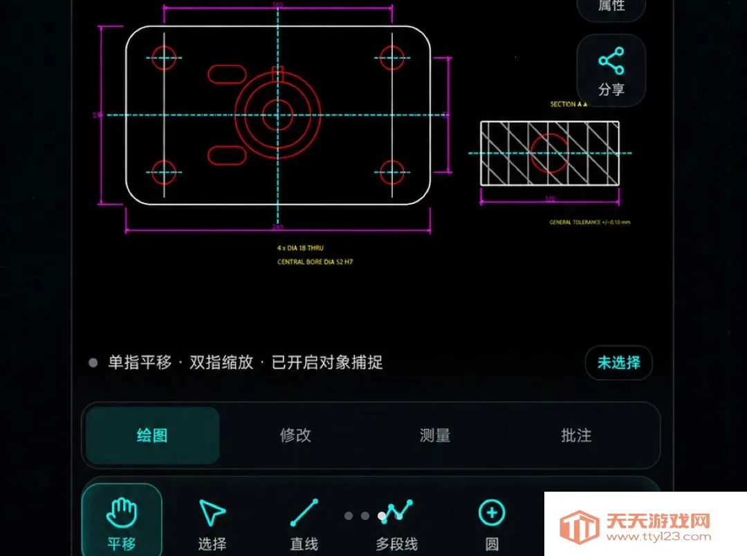 �ֻ�CAD��ͼ��ͼ��׿�ֻ���v1.0.0 ��Ѱ��ͼ2