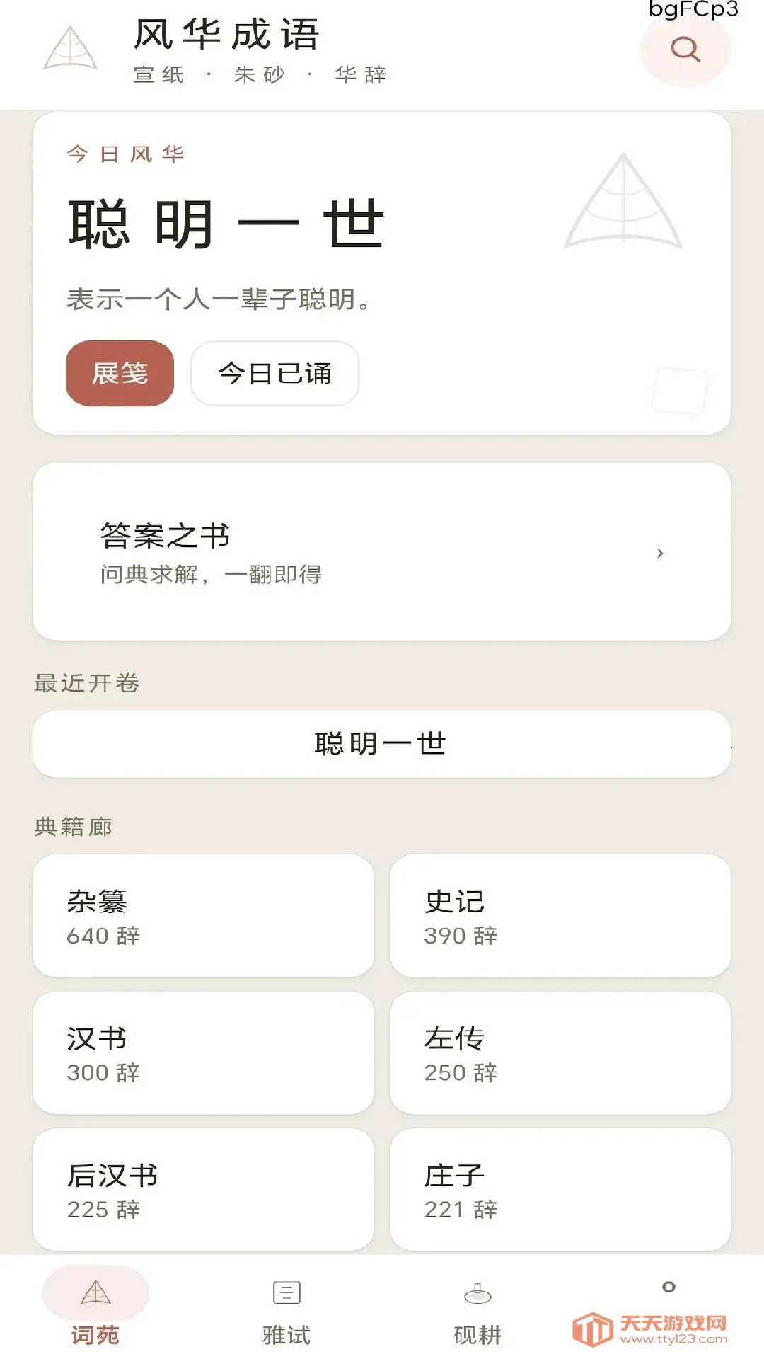 �绪����(����ѧϰ����)��ͼ1