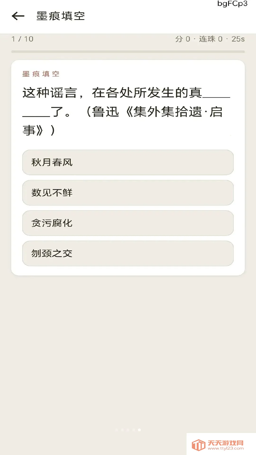 �绪����(����ѧϰ����)