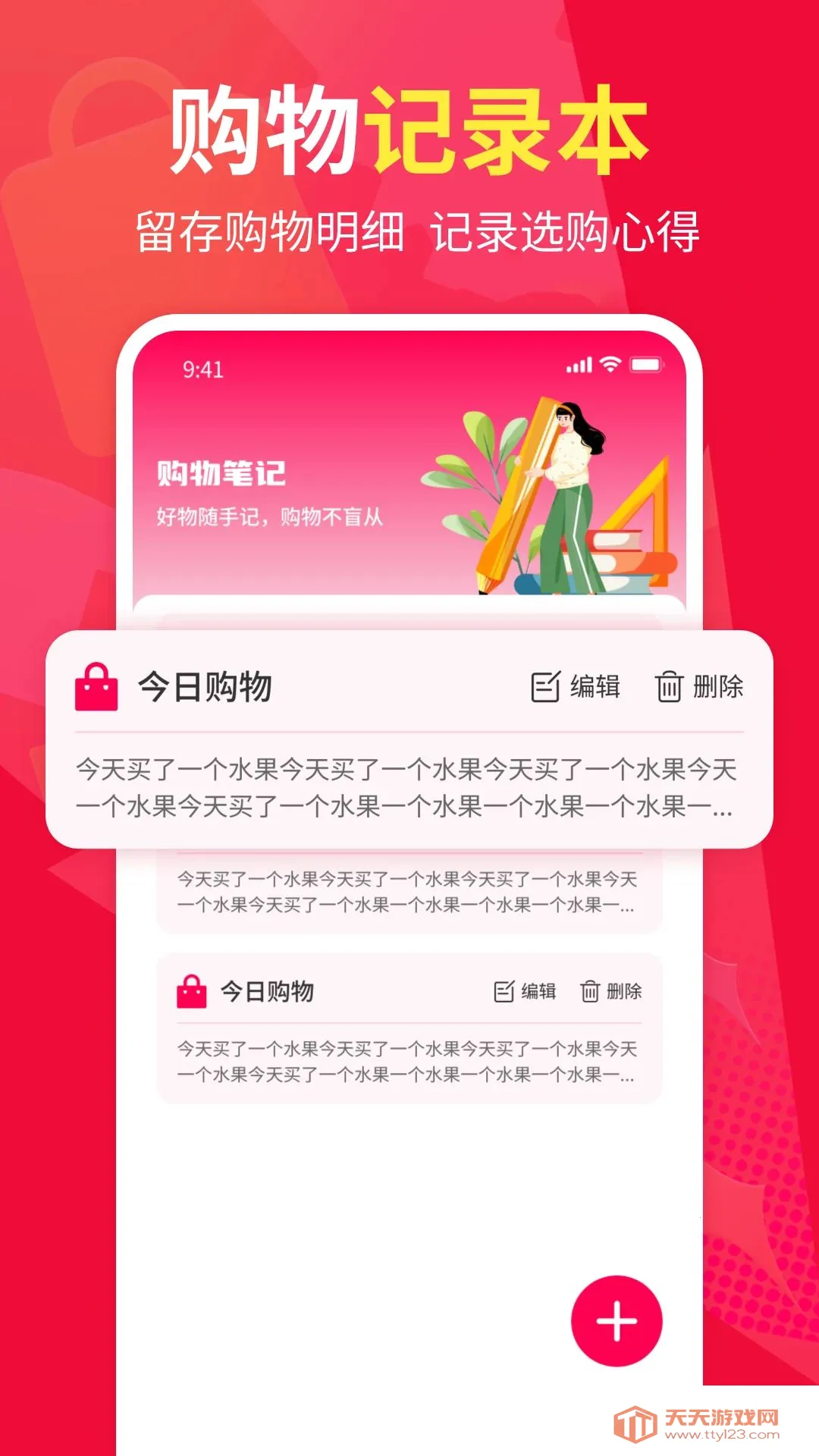 һ�ֻ�Դ������������(���Ϲ����̳�)v1.0 ��׿���ͼ0