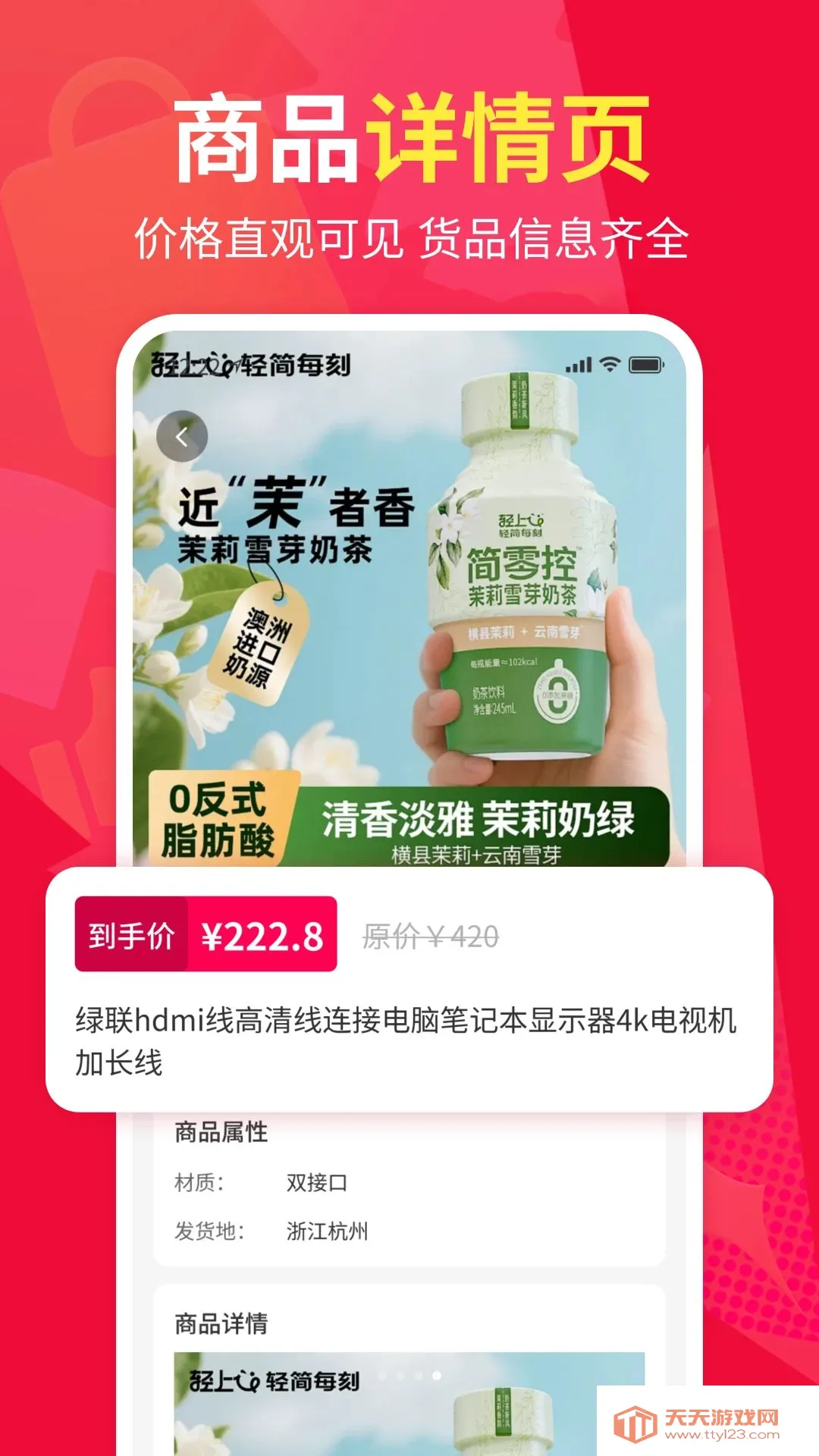 һ�ֻ�Դ������������(���Ϲ����̳�)v1.0 ��׿���ͼ3