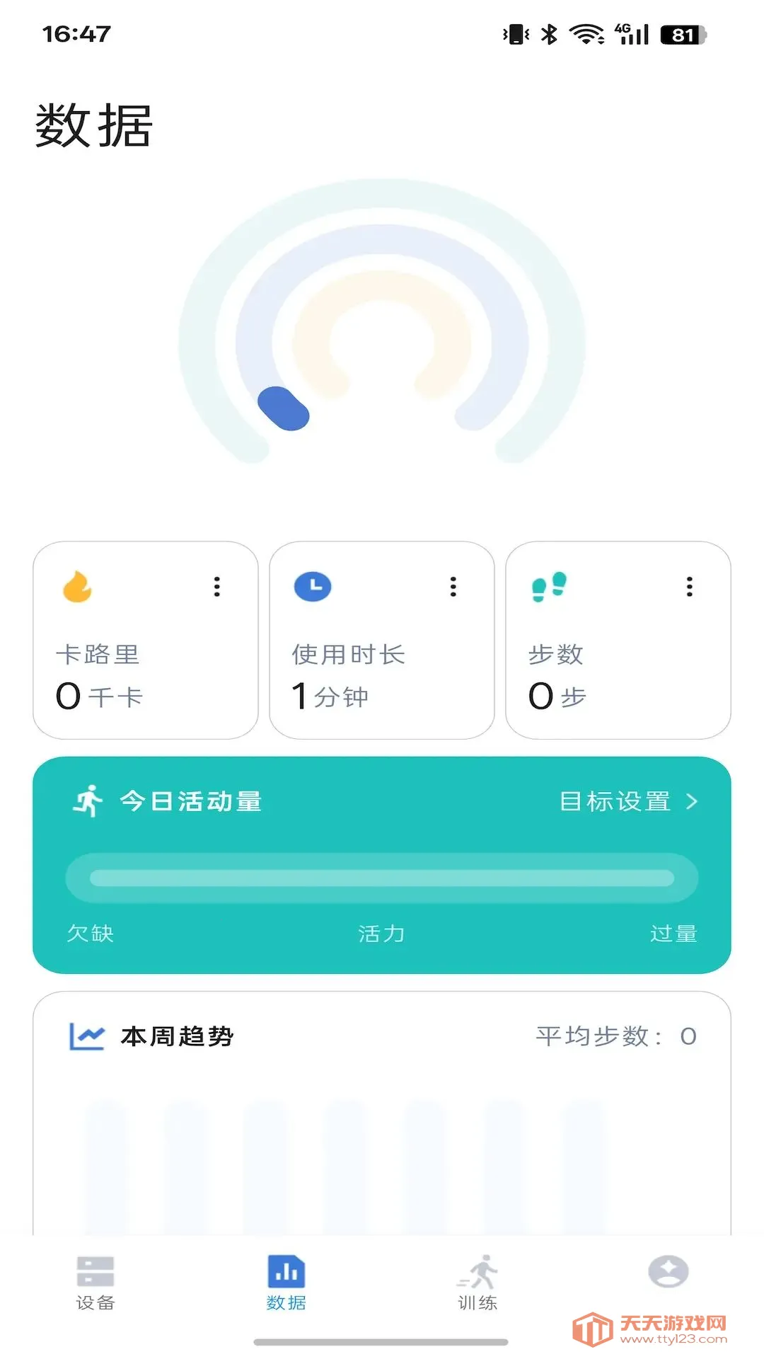 Զɽ���������ֻ���v1.0.0 �ٷ����ͼ0