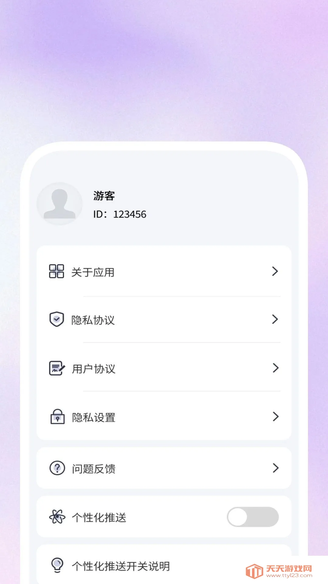 �����ά��ʶ������(�칫�ļ�ʶ��)