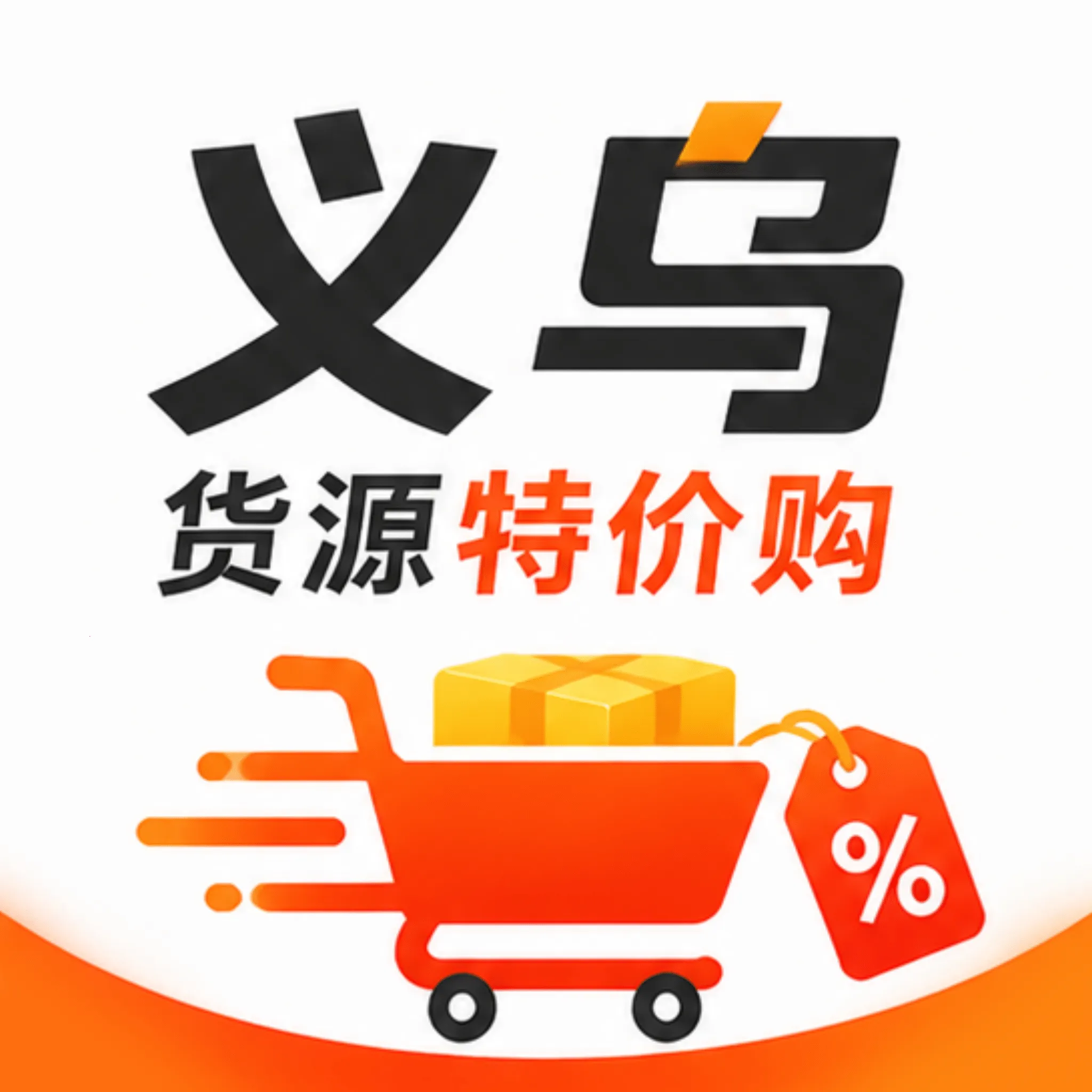 ���ڻ�Դ�ؼ۹�2026���°汾 v1.0 ��׿��