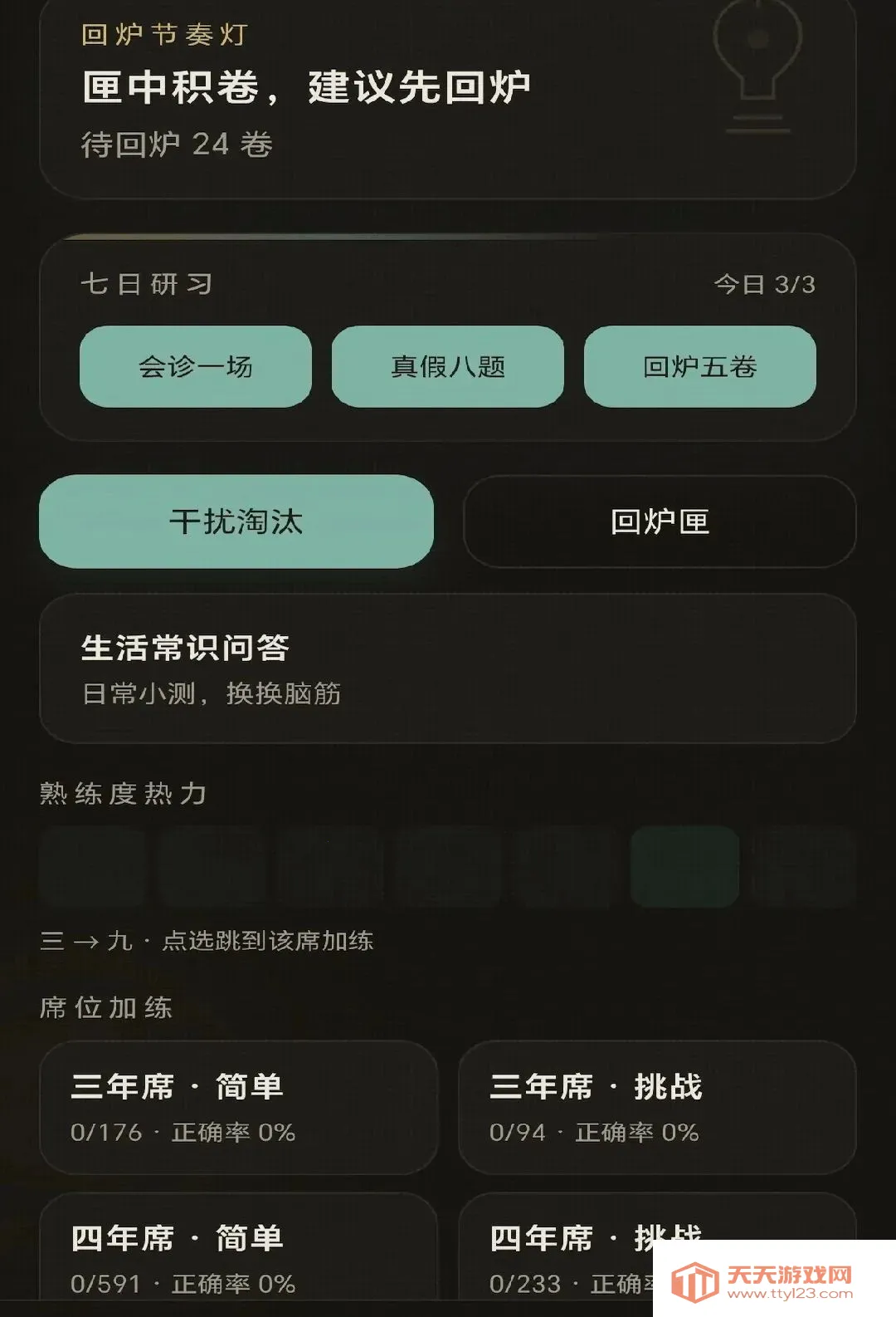 ���������(����ѧϰ����)v0.1.0.6 ��Ѱ��ͼ1