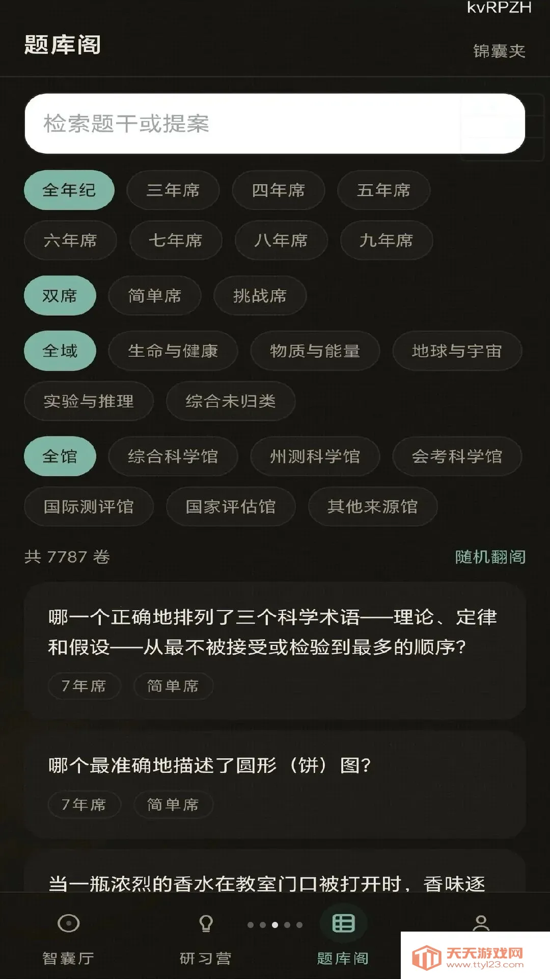 ���������(����ѧϰ����)v0.1.0.6 ��Ѱ��ͼ3