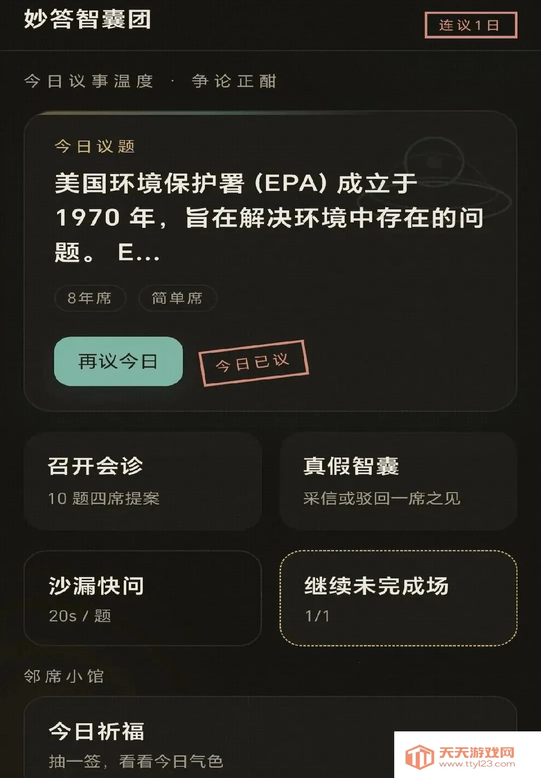 ���������(����ѧϰ����)v0.1.0.6 ��Ѱ��ͼ0