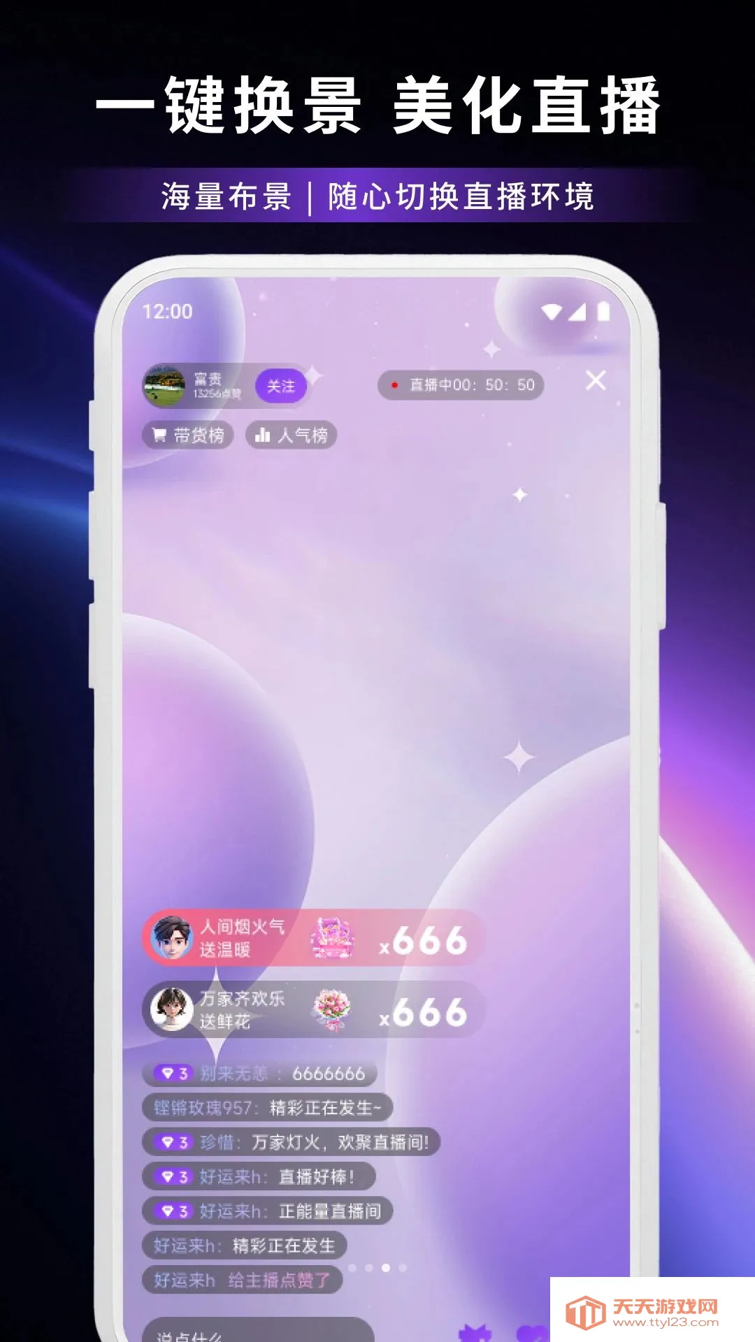 �ƶ�ħ������(��ͼֱ������)v1.2 ��׿���ͼ0