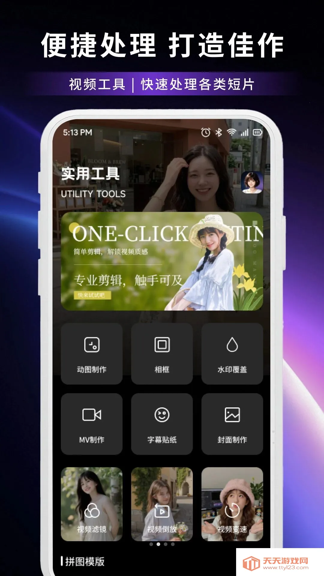 �ƶ�ħ������(��ͼֱ������)v1.2 ��׿���ͼ3