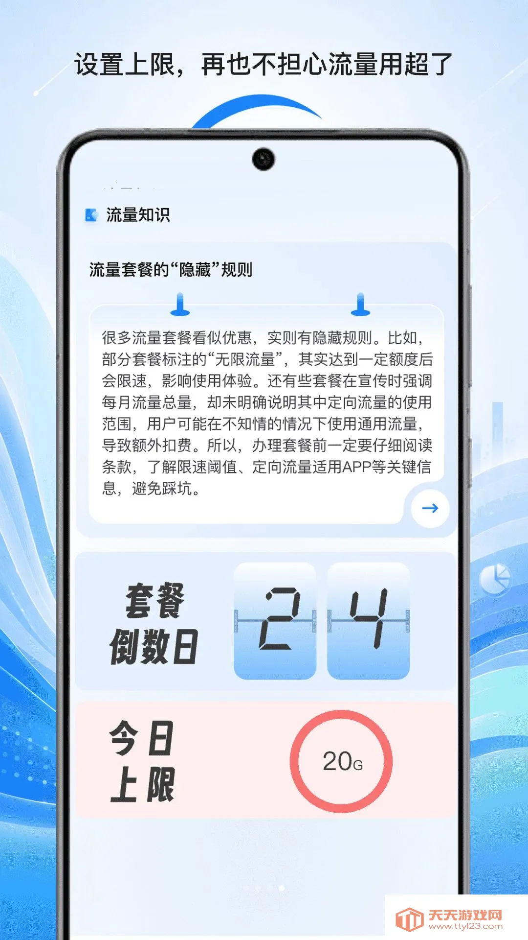 ֪����������2026�ٷ����°汾v1.0 ��׿���ͼ2