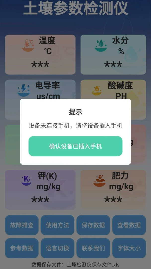 �����ٲ��������ֻ���v3.0.4 �ٷ����ͼ0