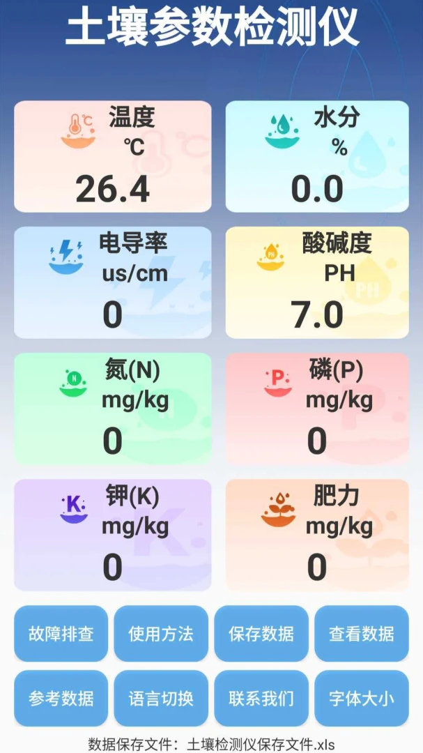 �����ٲ��������ֻ���v3.0.4 �ٷ����ͼ1