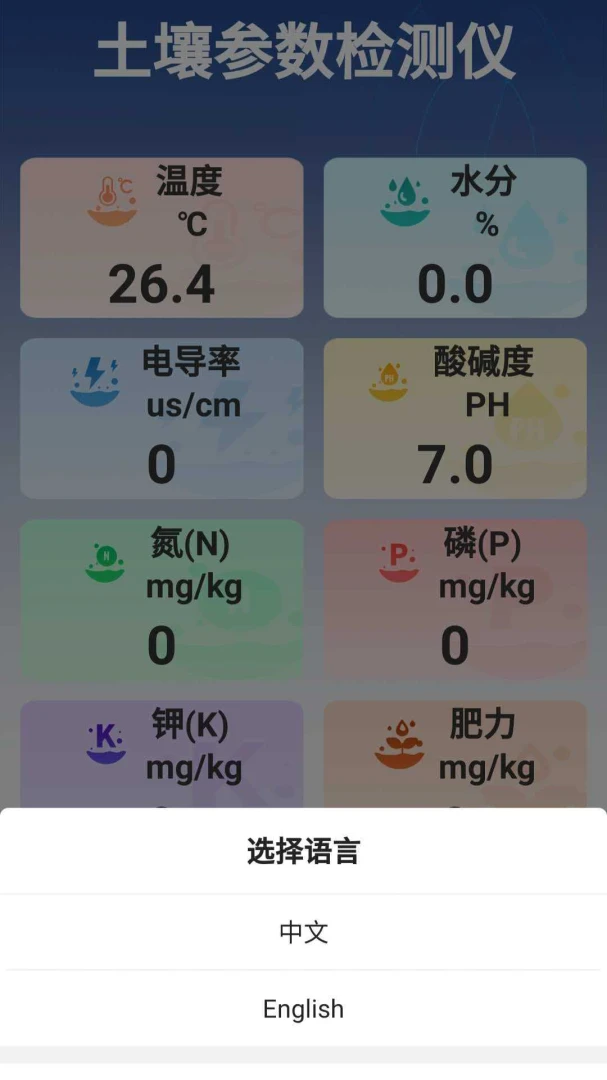�����ٲ��������ֻ���v3.0.4 �ٷ����ͼ3