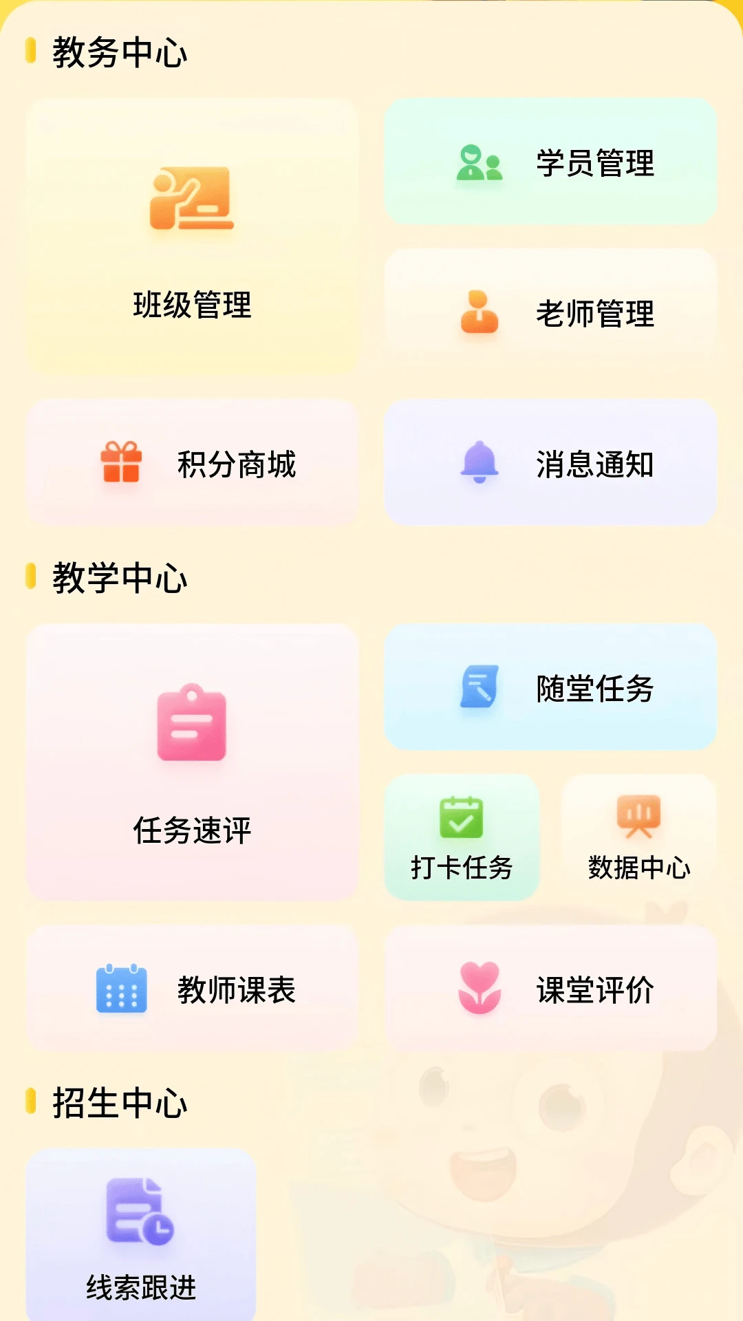 �汾��(��������ƽ̨)v6.5.23 ��׿���ͼ2