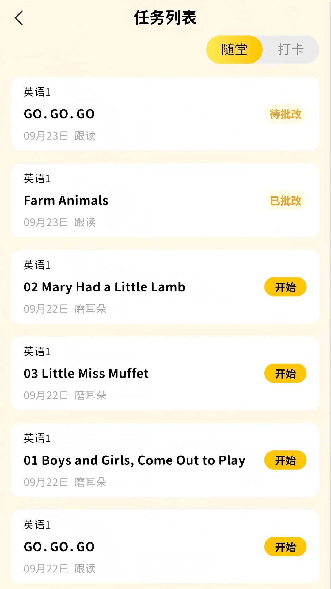�汾��(��������ƽ̨)v6.5.23 ��׿���ͼ3