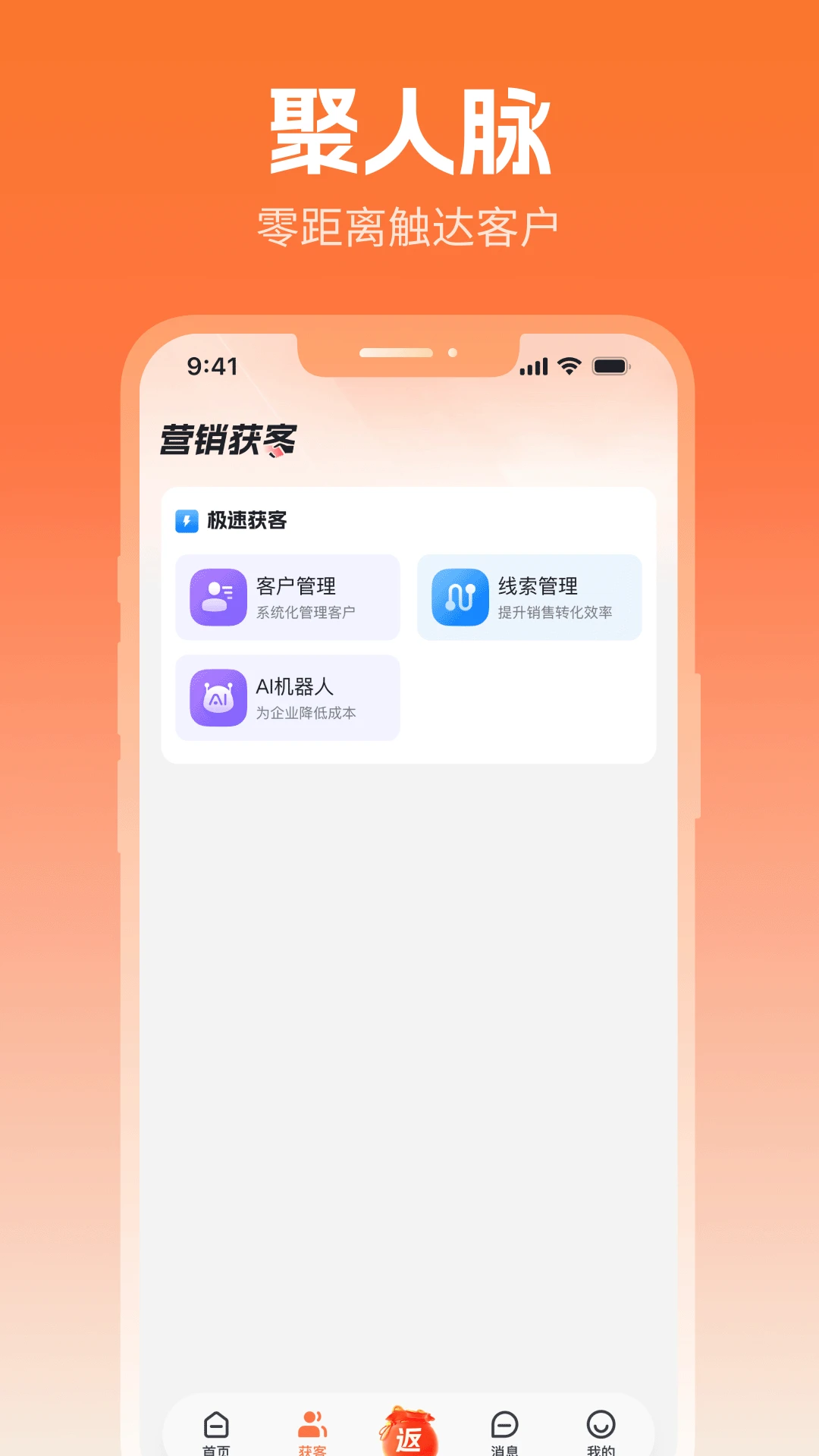 ����Ȧ2026���°汾