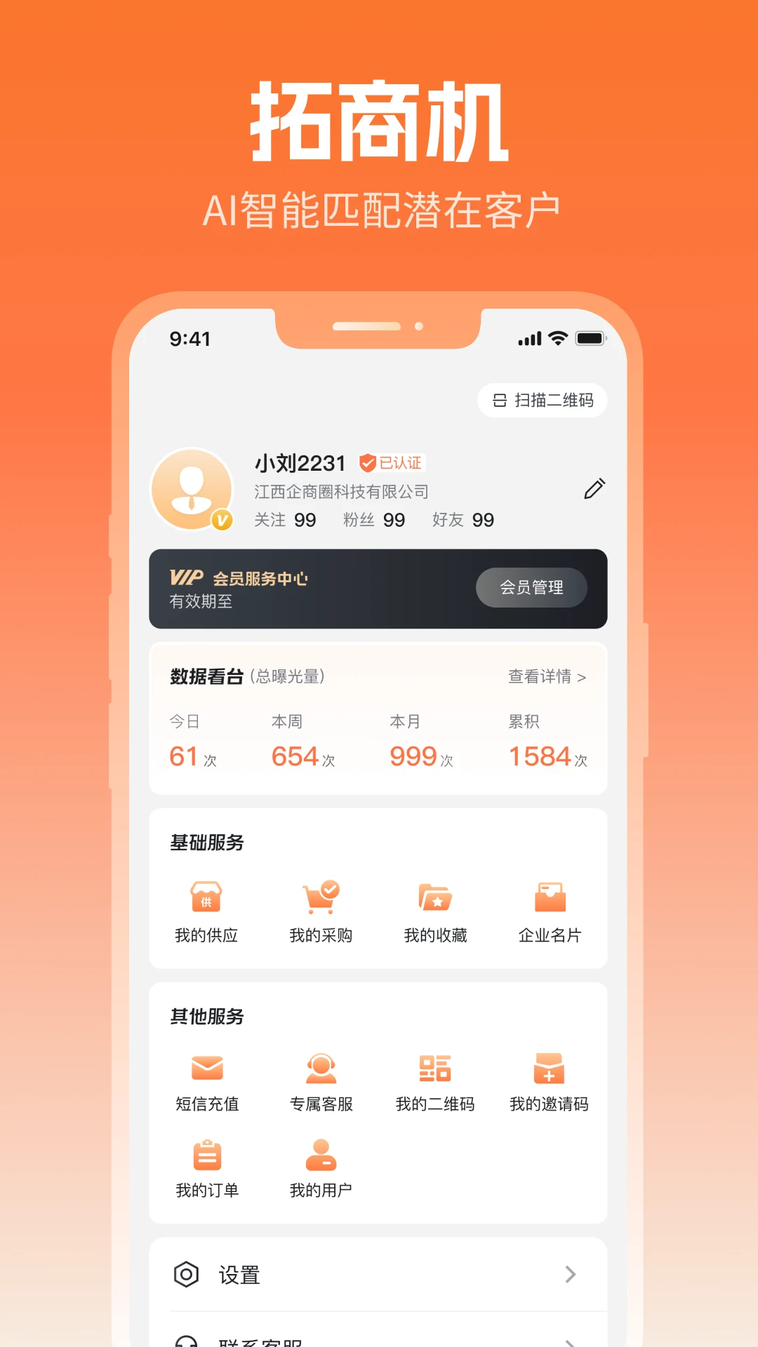 ����Ȧ2026���°汾