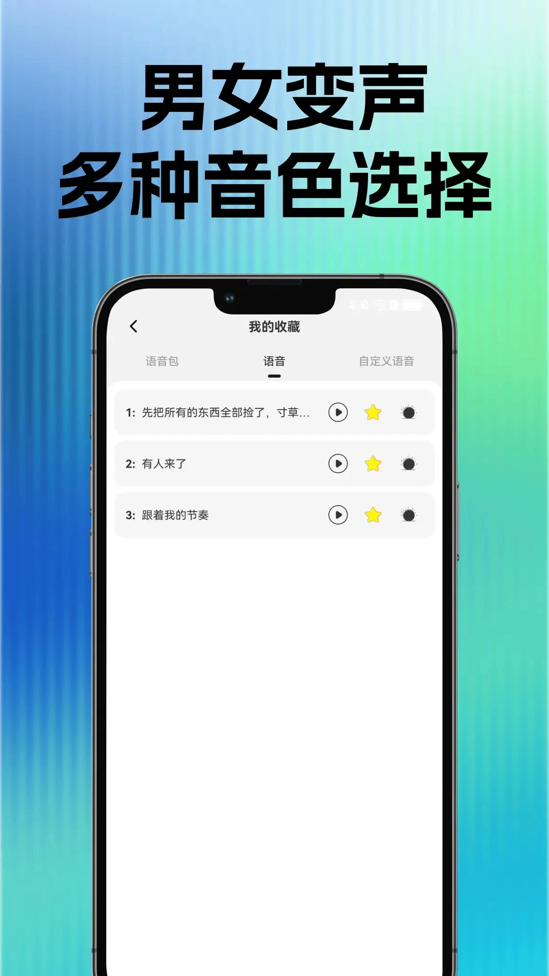 �������α�����(������������)v1.0.2 ��Ѱ��ͼ3