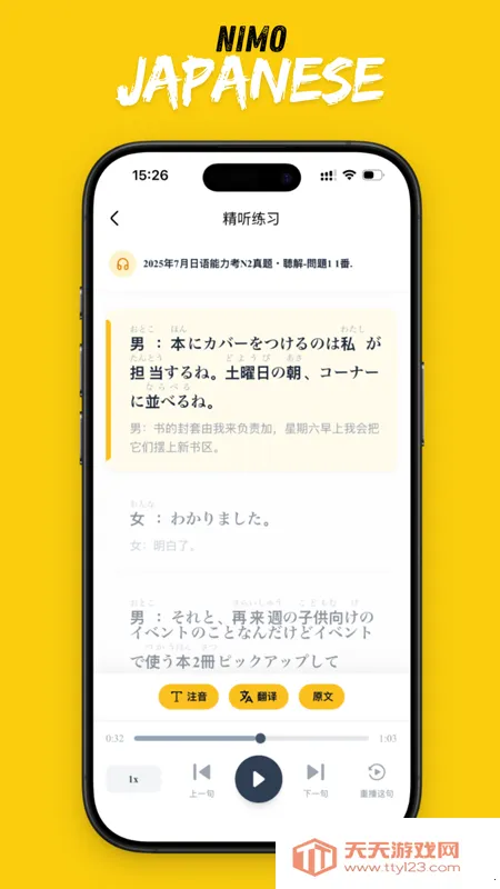 ��ë���������ֻ���v1.6.8 �ٷ����ͼ0