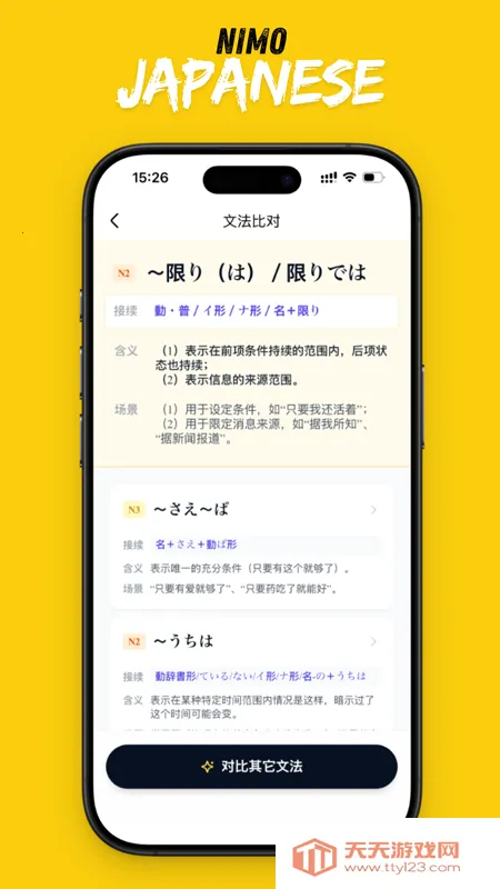��ë���������ֻ���v1.6.8 �ٷ����ͼ3