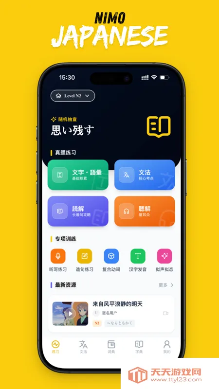 ��ë���������ֻ���v1.6.8 �ٷ����ͼ2