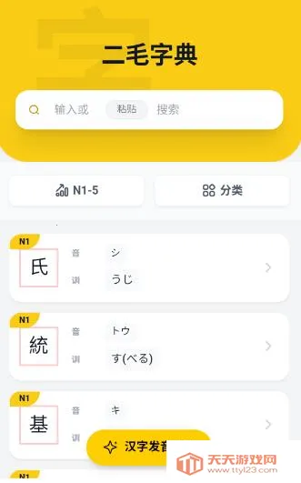 ��ë���������ֻ���
