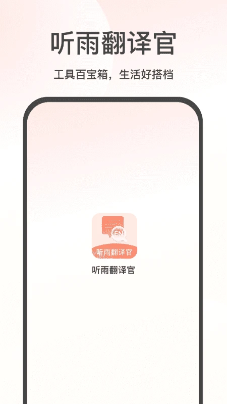 ���귭��ٰ�׿�ֻ���v2.4 ��Ѱ��ͼ3