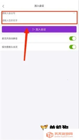 会畅超视云(视频会议软件) 会畅超视云(视频会议软件)