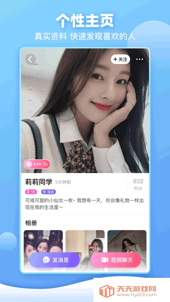 樱桃隐私浏览器(隐私浏览器)v1.0.0 免费版截图1