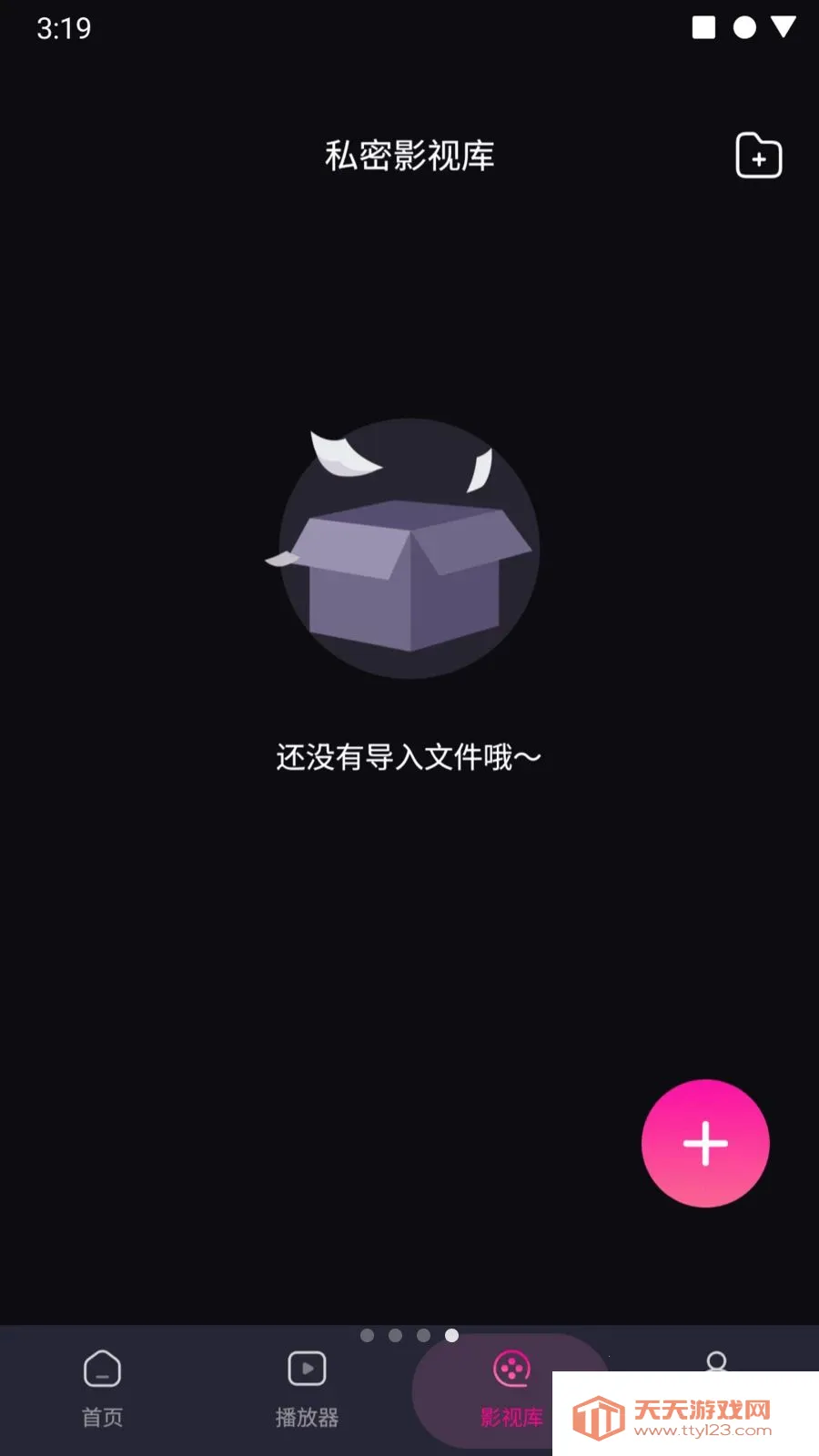 樱桃隐私浏览器(隐私浏览器) 樱桃隐私浏览器(隐私浏览器)