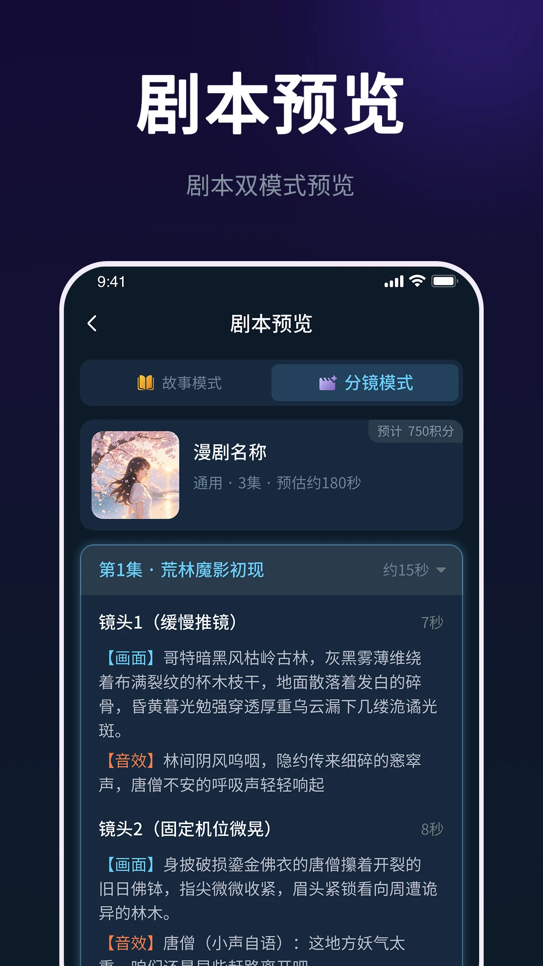AI���紴����ʦ2026�ٷ����°汾