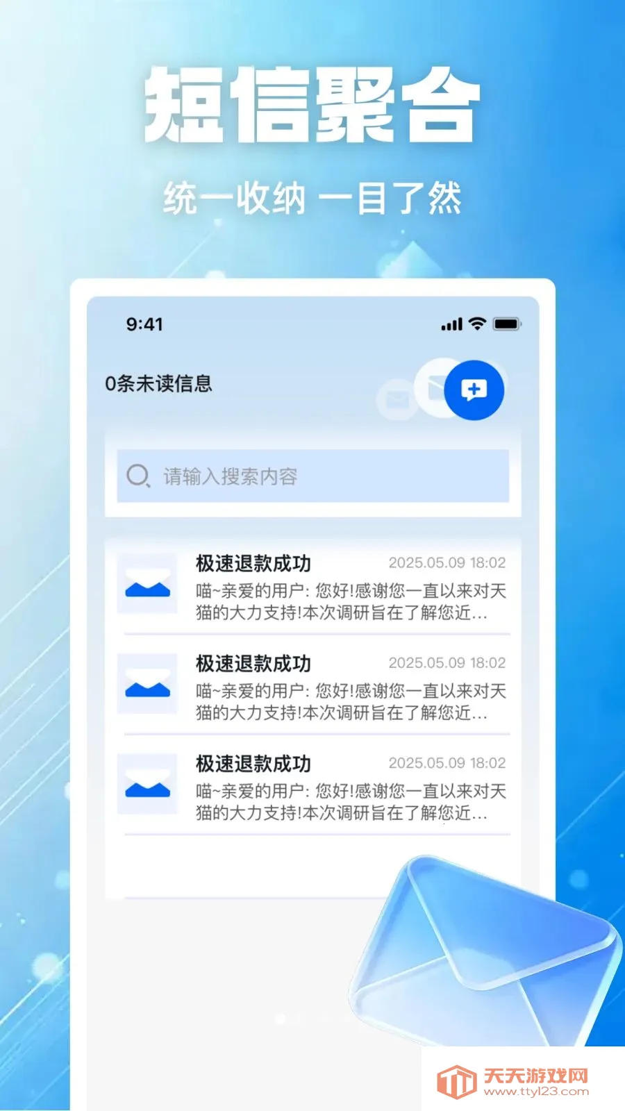 ���ű��ݱ�2026���°汾v1.0.0 ��׿���ͼ0